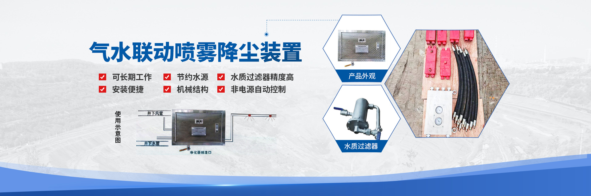 河南省營(yíng)歐機(jī)械設(shè)備有限公司